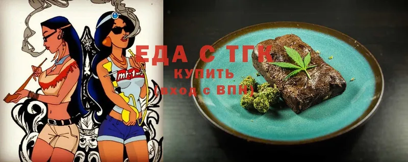 мега ссылки  Кадников  Canna-Cookies конопля 